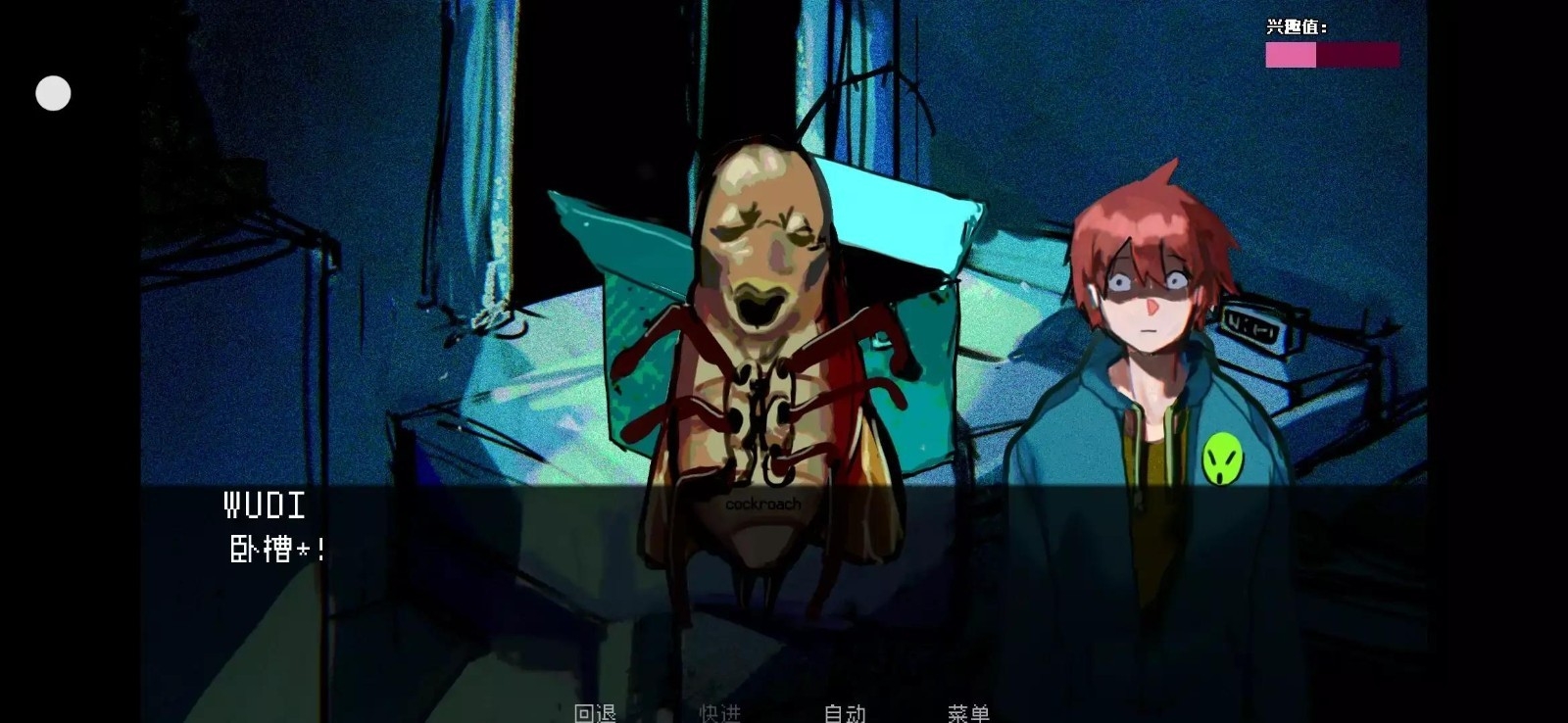 伪人女友How to Date an Entity and Stay Ali