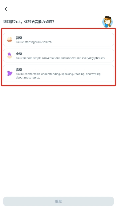 Ling轻松学韩语app官方版