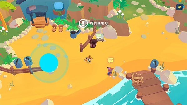 机器人世界冒险（Botworld安装器）最新版