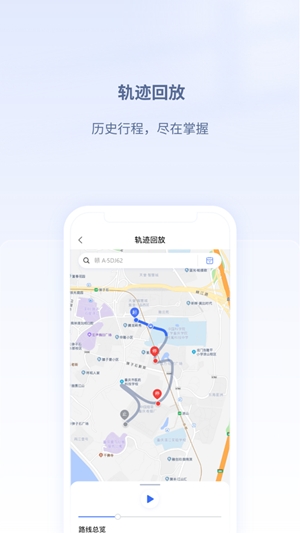 江铃智慧车队app官方版