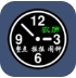 语音报时闹钟APP语音播报手机正版