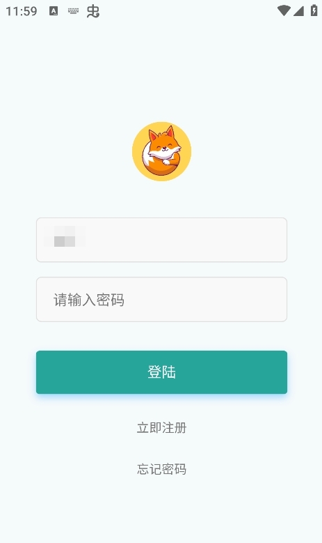 红狐单词APP最新安卓版