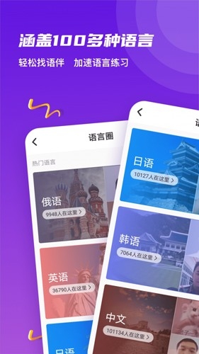 YoMe社交手机版
