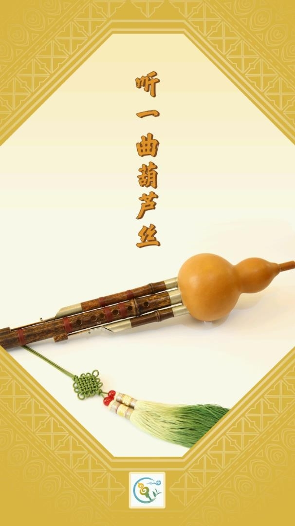 梁河云app官方版