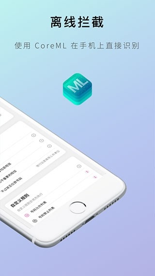 熊猫吃短信app安卓版