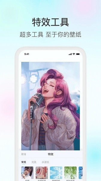魔兔app官方最新版