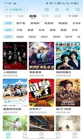鲸看看2025最新版本