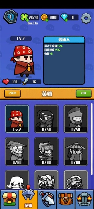 Slime Must Die消灭史莱姆最新版