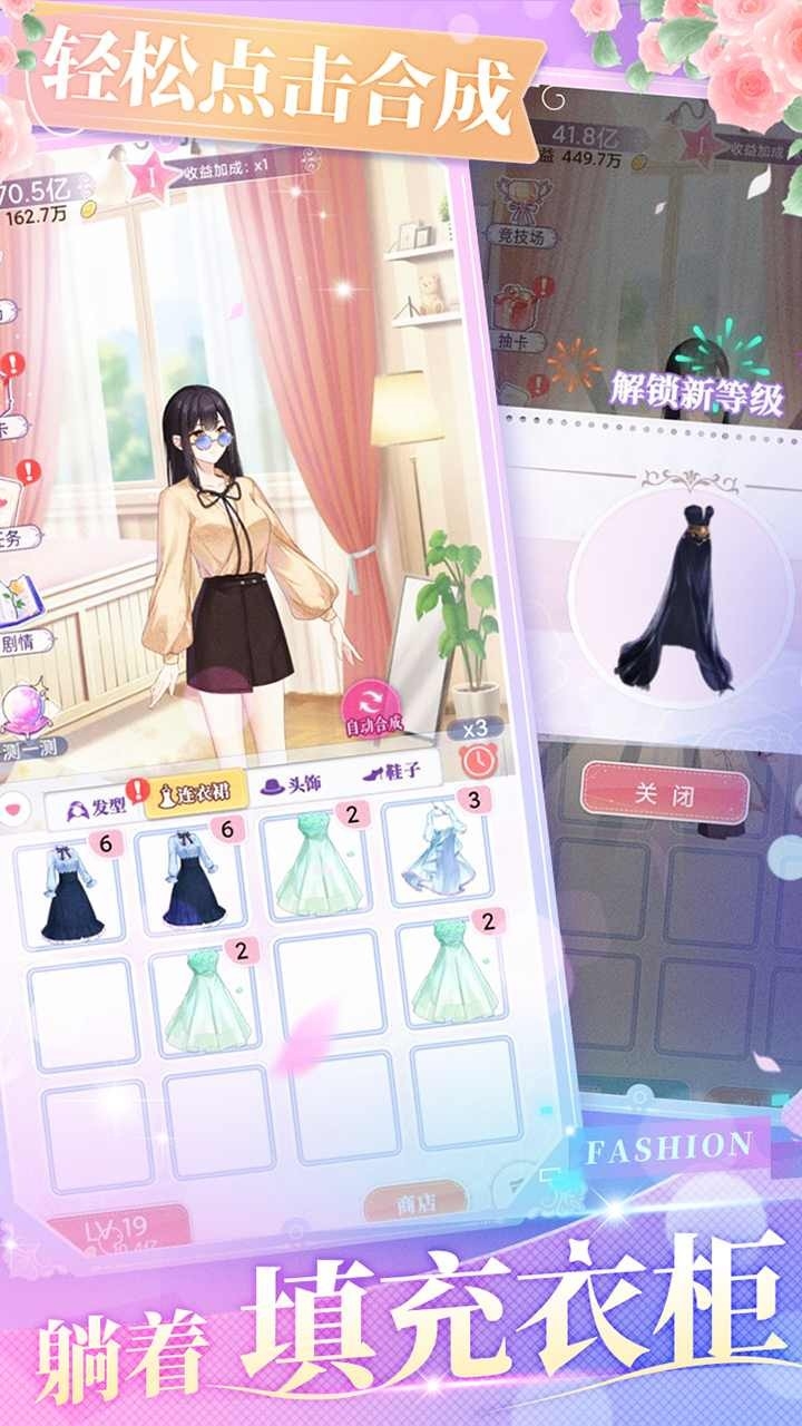 女巨人也要谈恋爱最新手机版