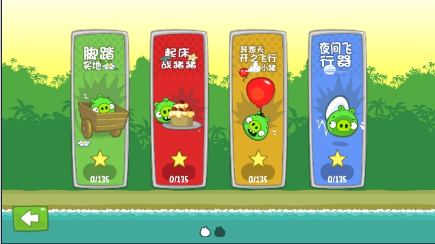 捣蛋猫游戏最新版