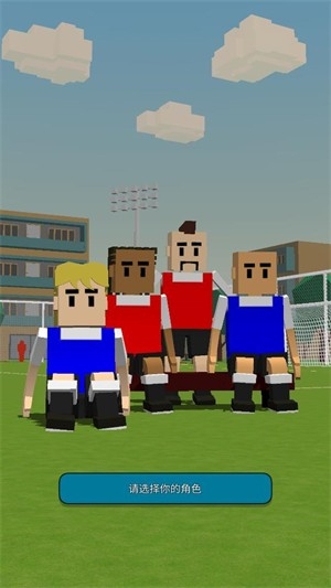 冠军足球明星游戏安卓版