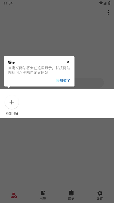 你搜漫画APP免费正版