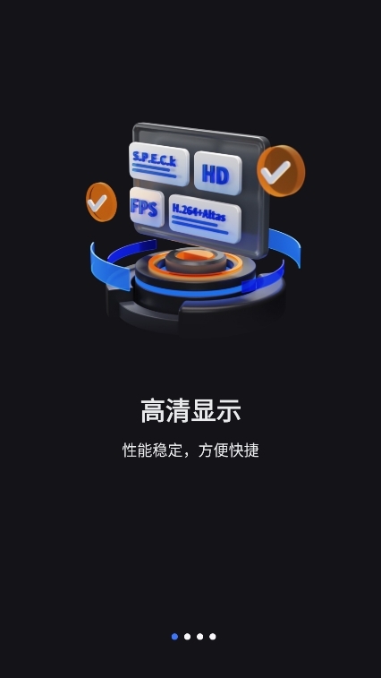 VEGA云电脑TV版官方最新版APP