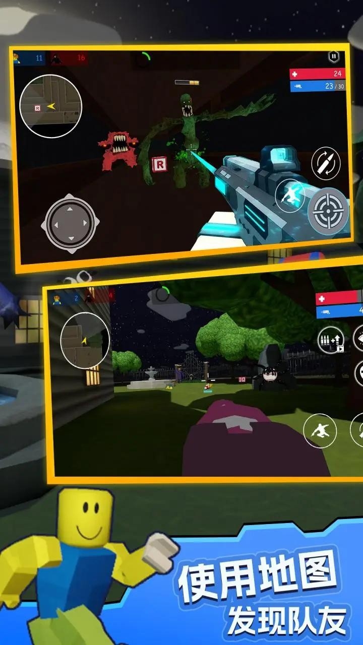 字母传奇枪战游戏官方版