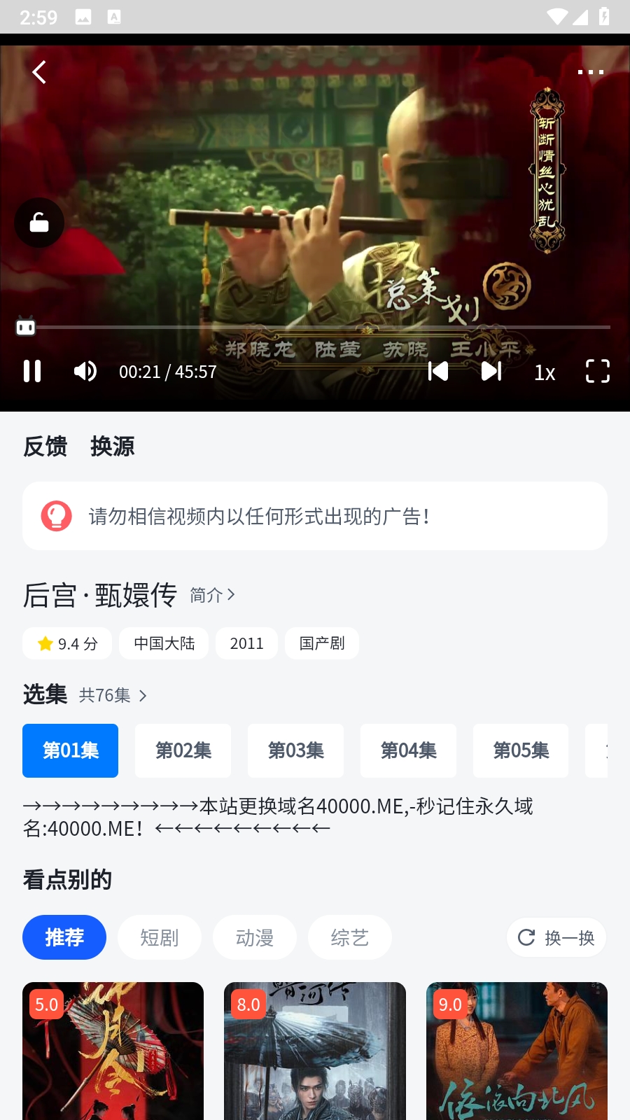 四万影视官方2026最新版