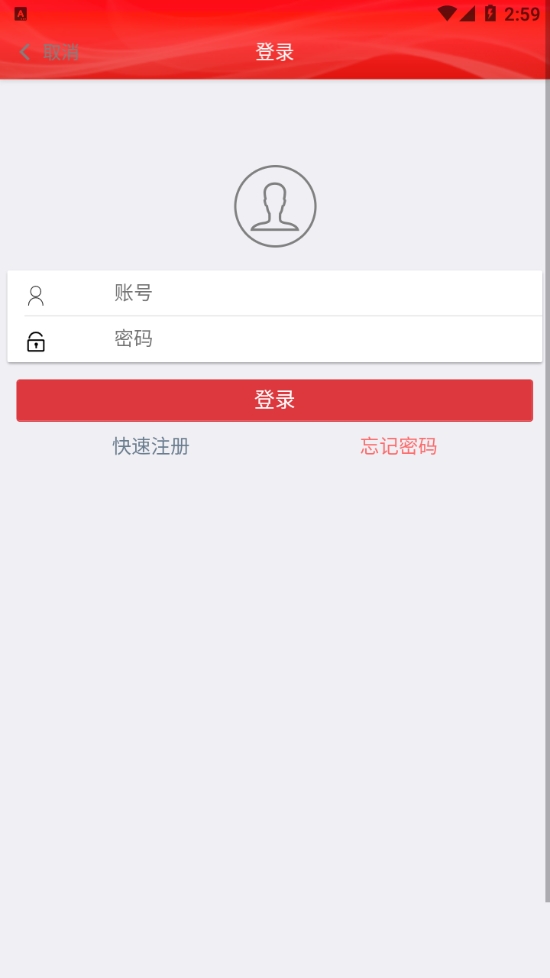 我爱我村阳光财务平台app