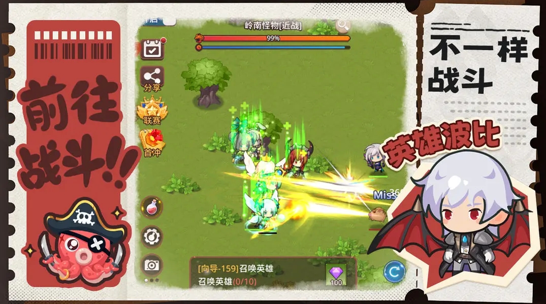 通灵少年游戏最新版