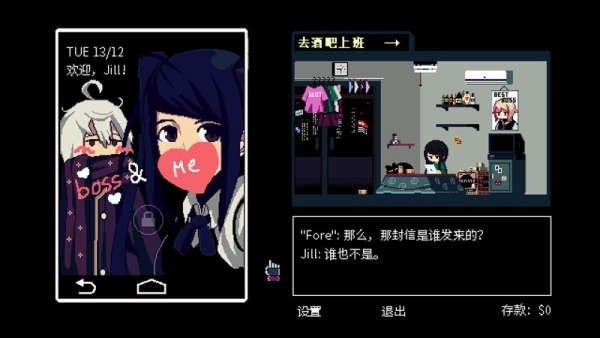 赛博朋克酒保行动最新手机免费版
