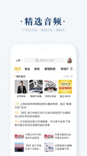 阿基米德app最新官方版
