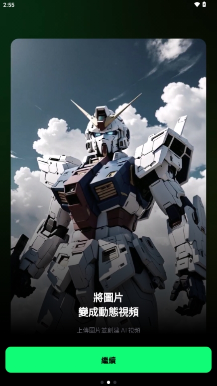 Spellai最新官方版