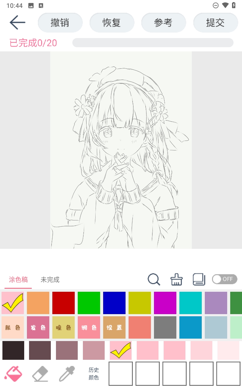 漫芽糖绘画官方版
