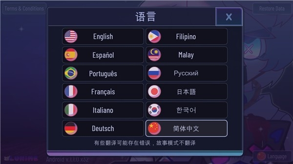 加查隧道（Gacha Tunnel）官方正版游戏