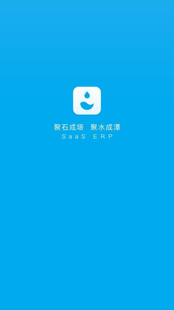justerp官方安卓版