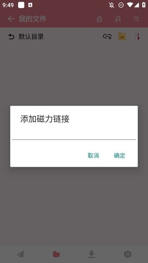 柚子下载app手机版