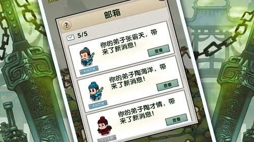 最强宗门祖师游戏最新版