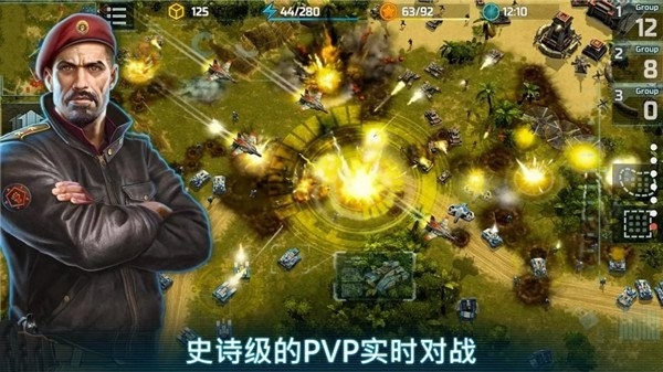 Art of War 3游戏官方版