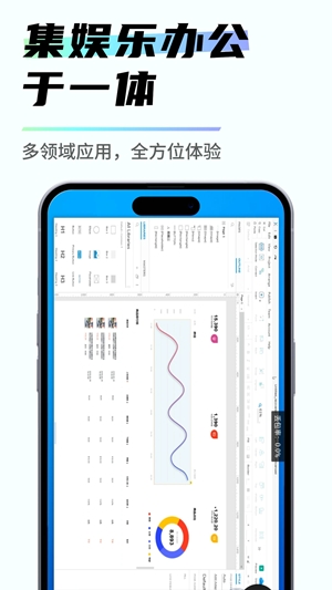 易腾云最新2024版