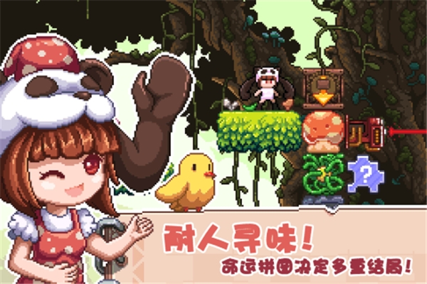 幻境双生手游安卓版