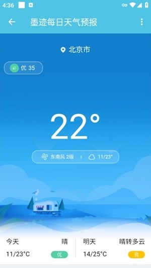 酷腕市场Free最新官方版
