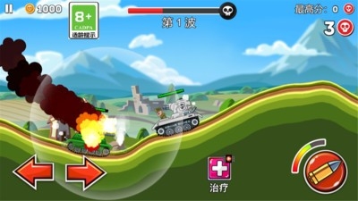 坦克争霸游戏安卓手机版