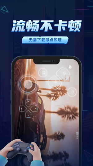 鲸云漫游app官方手机版
