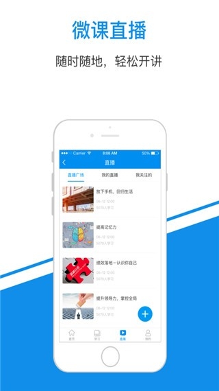 一点知识APP官方免费2025最新版