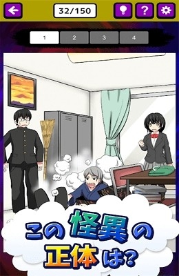 怪异侦探手机最新版