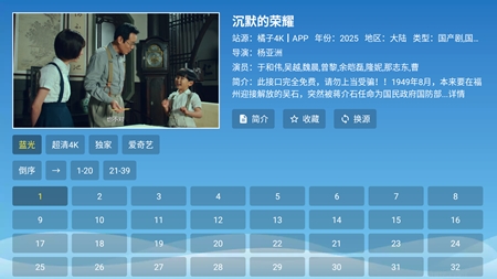 全网影视app手机版