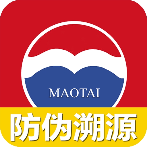 茅粉国酒行情价格app官方正版
