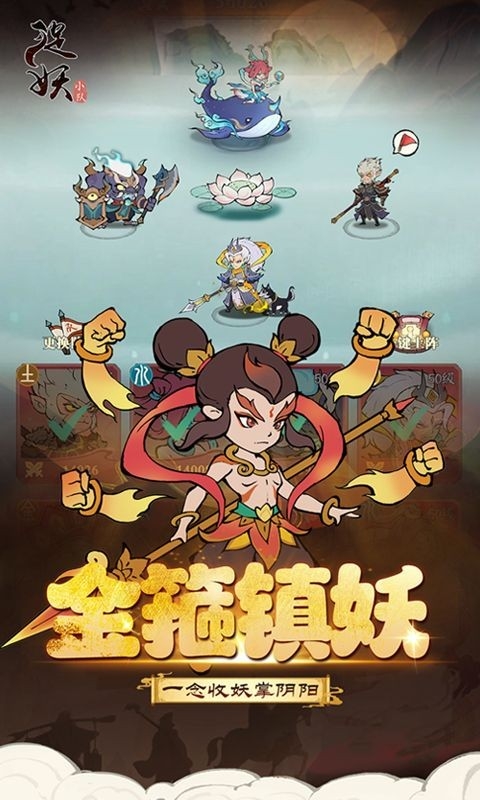 翻滚吧天神官方版手游