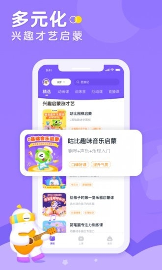 小灯塔APP安卓版