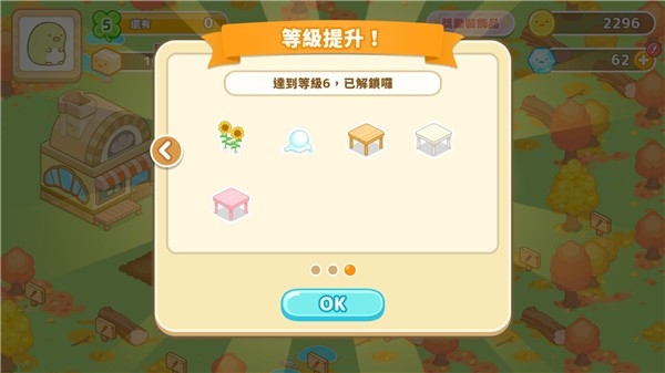角落小伙伴农场Sumikko Farm汉化版