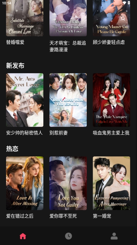 MinuteDrama（迷你短剧）免费APP