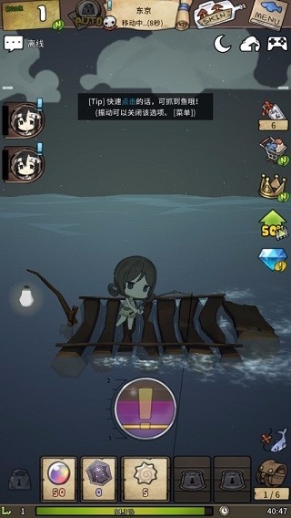 漂流少女生存记游戏安卓最新版