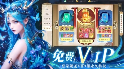 九梦仙域手机版