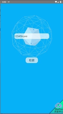 社工库app安卓版