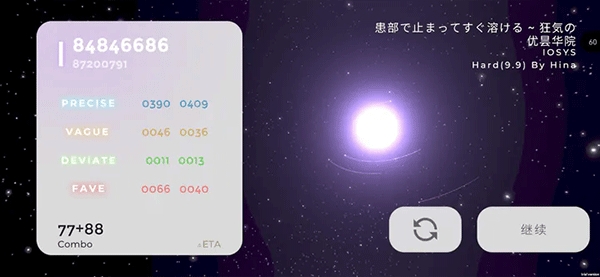 Schiphalast游戏最新官方版
