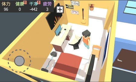属性新生活安卓最新版