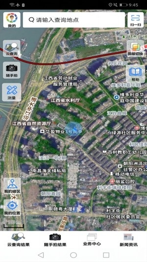 江西调查云安卓手机版
