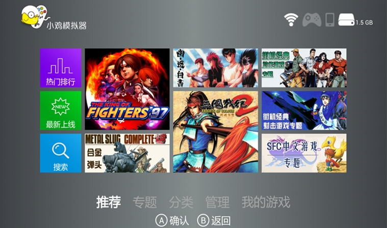 小鸡模拟器t